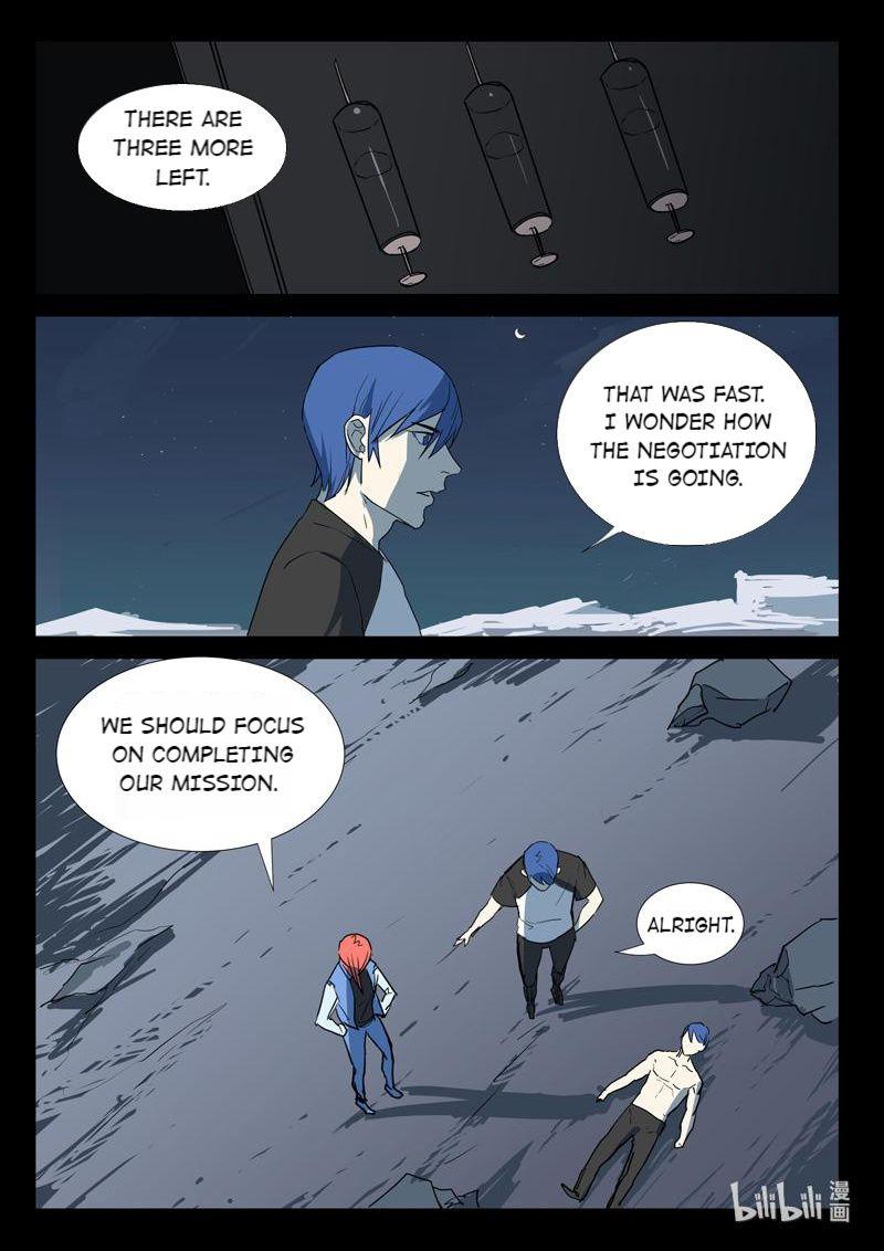 Page 3 of Chapter 260