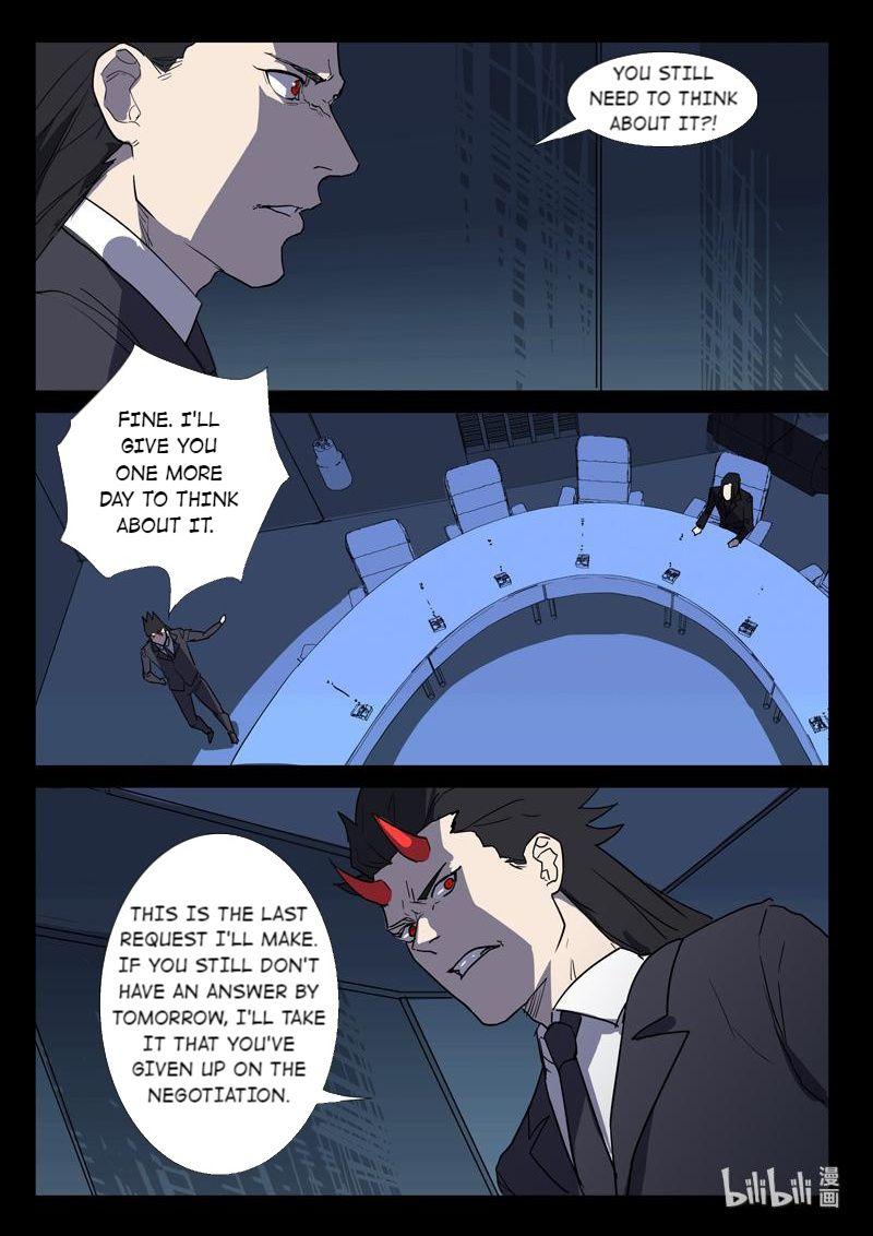 Page 5 of Chapter 260