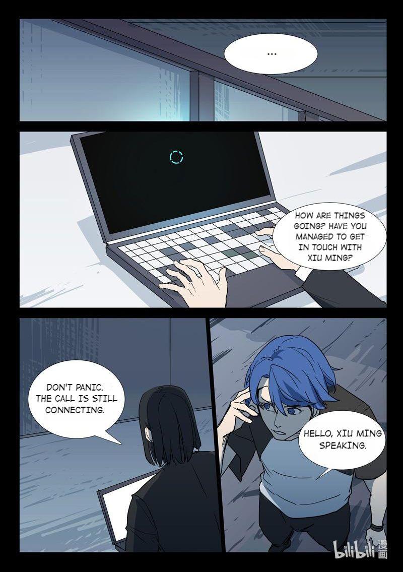 Page 6 of Chapter 260