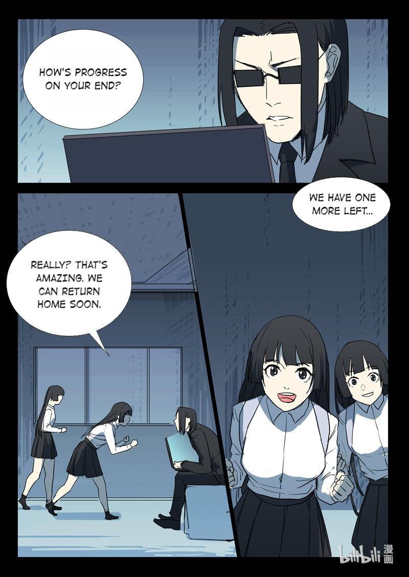 Page 7 of Chapter 260