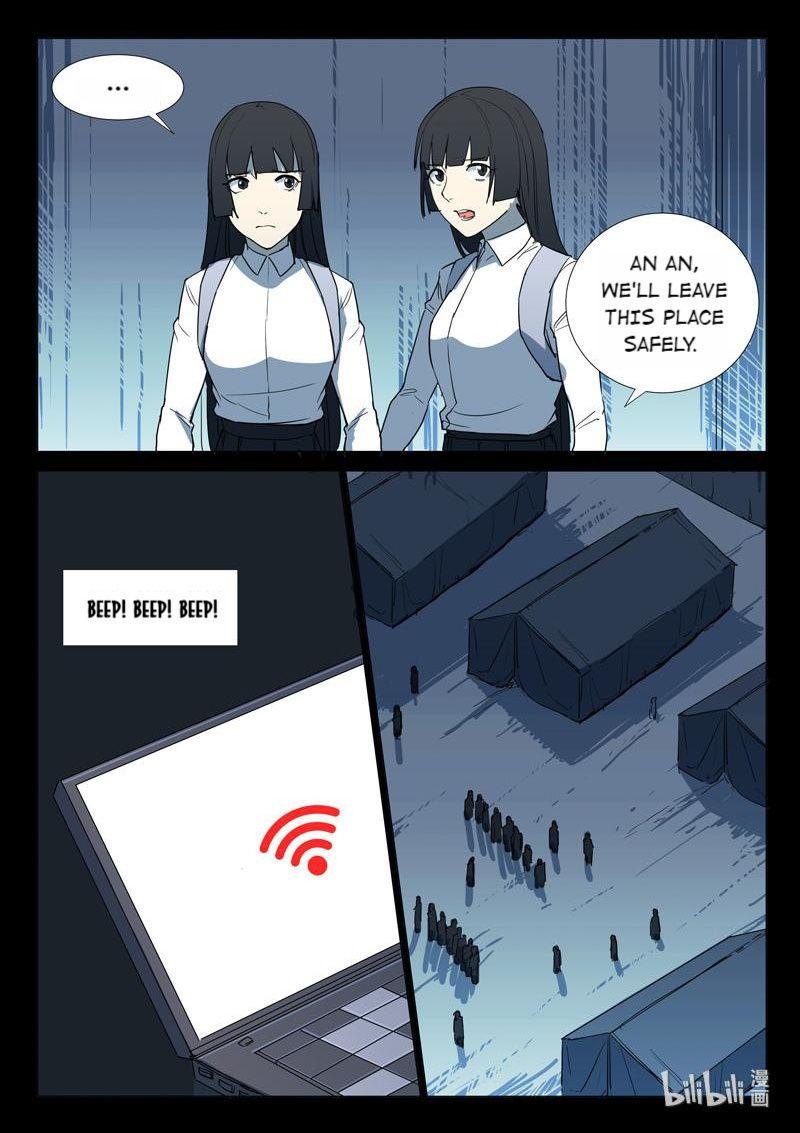 Page 4 of Chapter 261