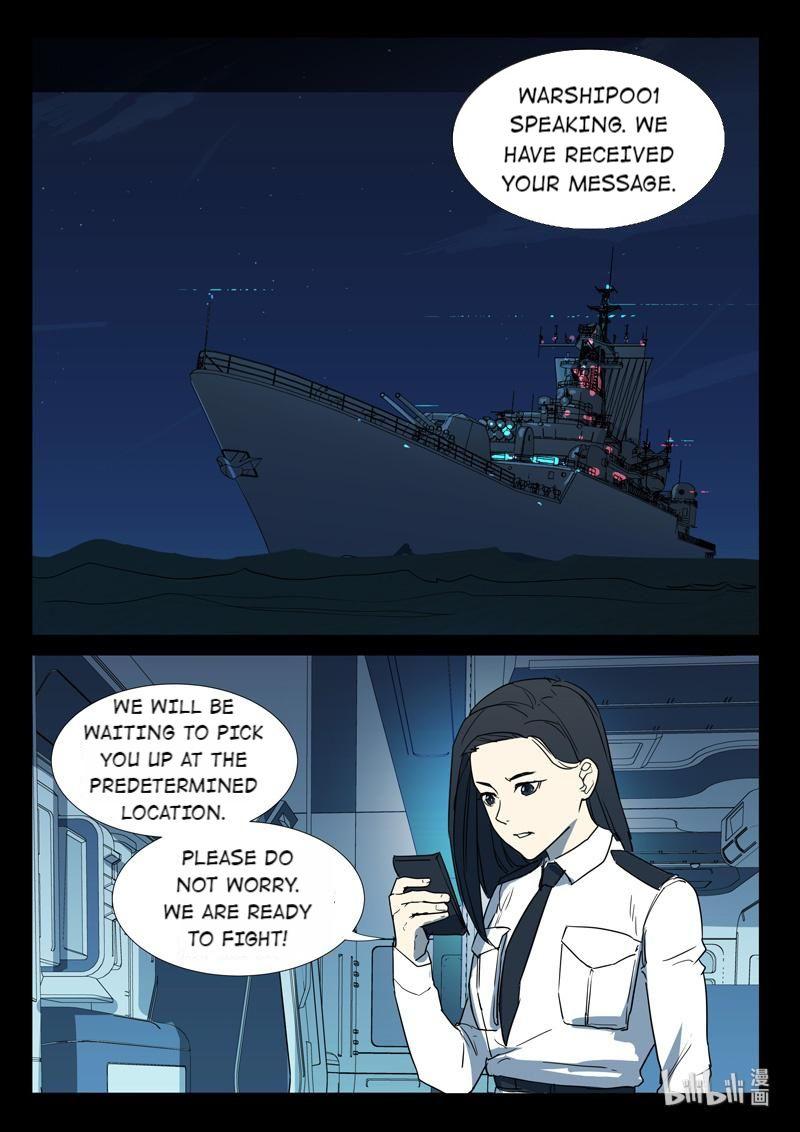 Page 7 of Chapter 261
