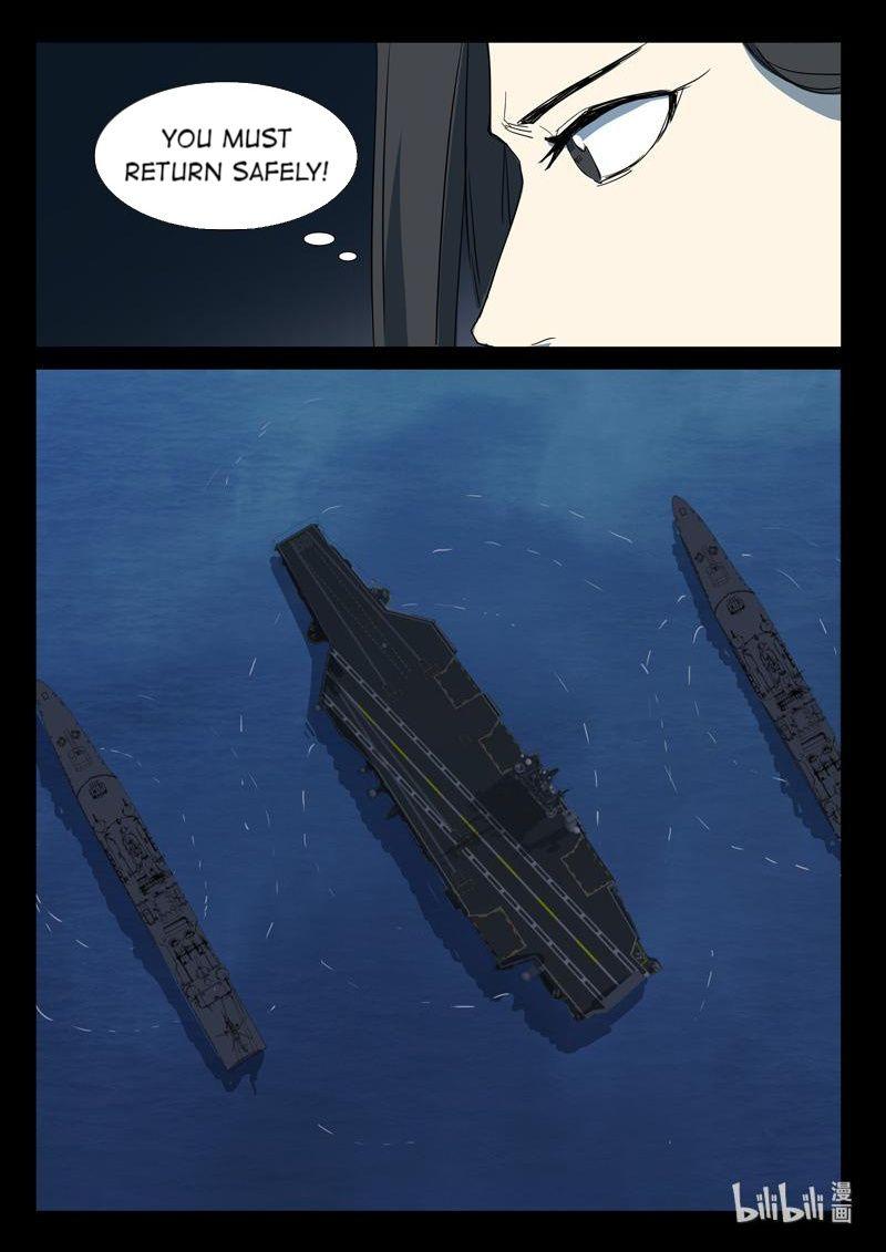Page 9 of Chapter 261