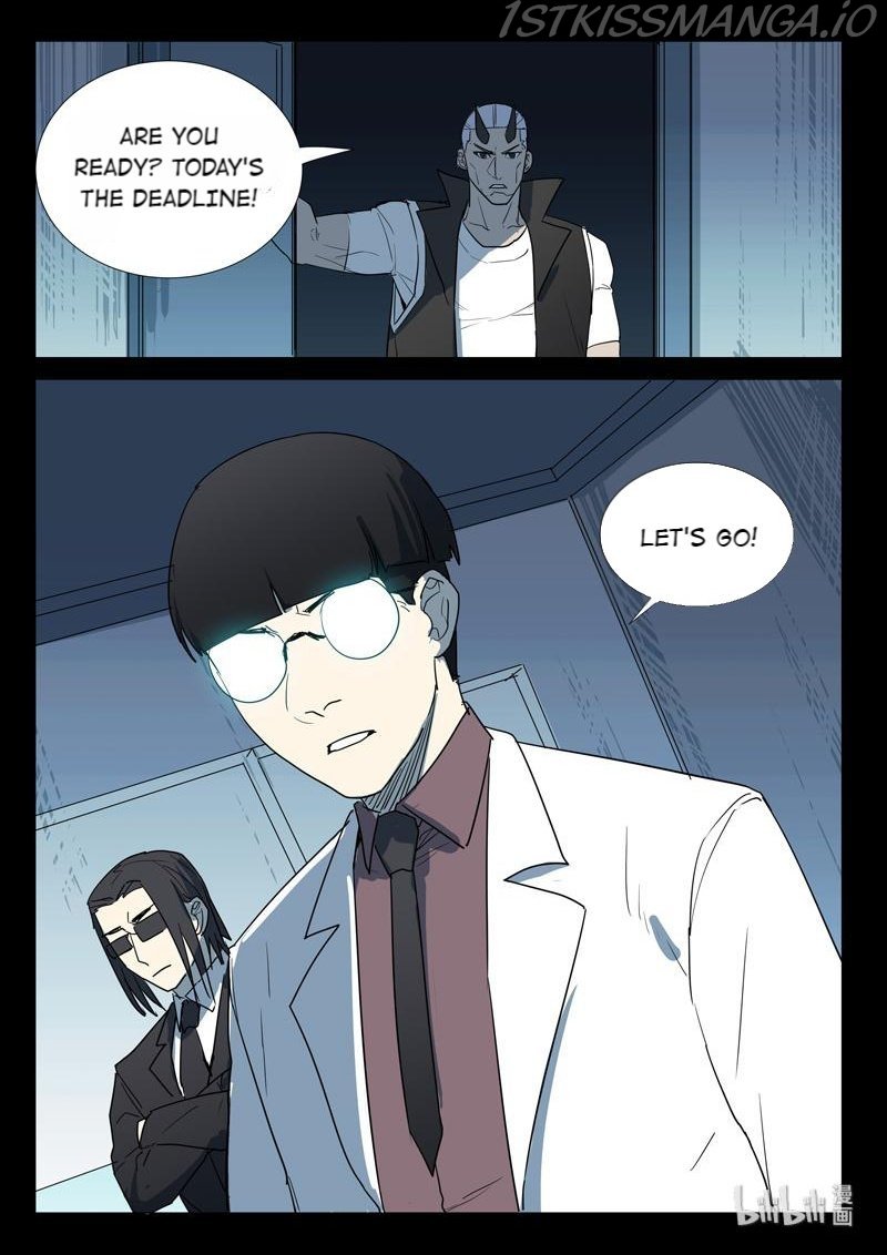 Page 3 of Chapter 262