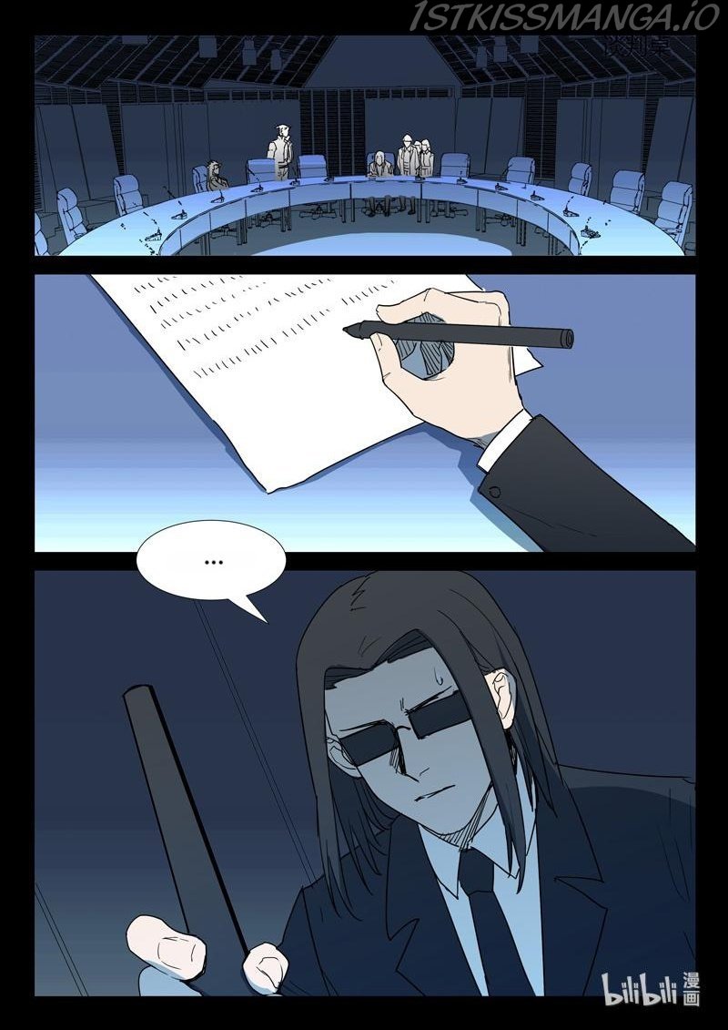 Page 4 of Chapter 262