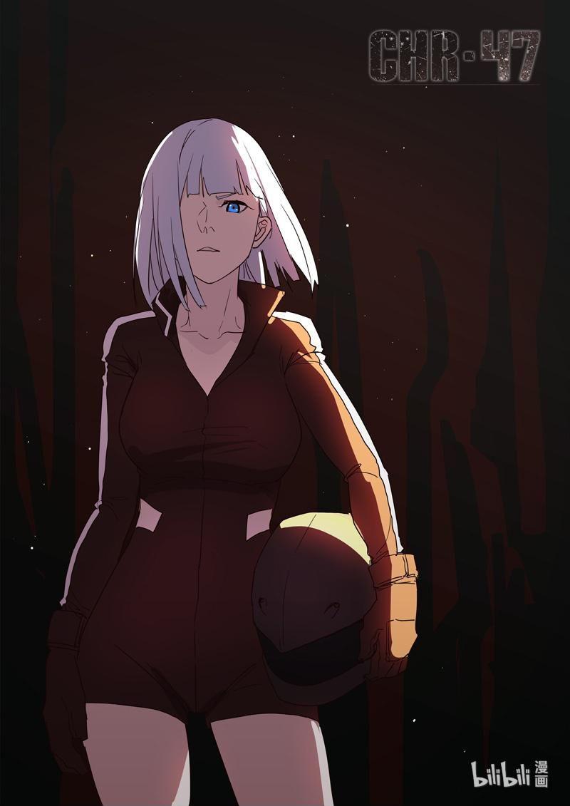Page 1 of Chapter 264