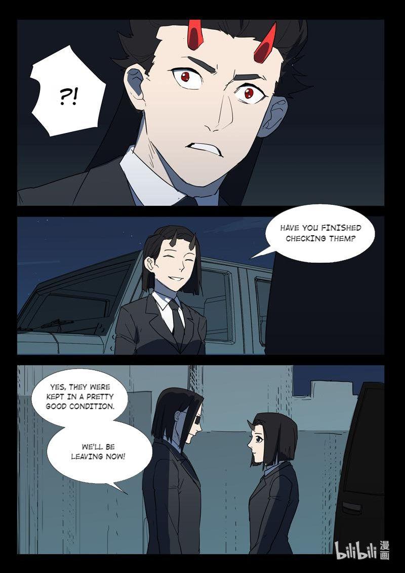 Page 5 of Chapter 264