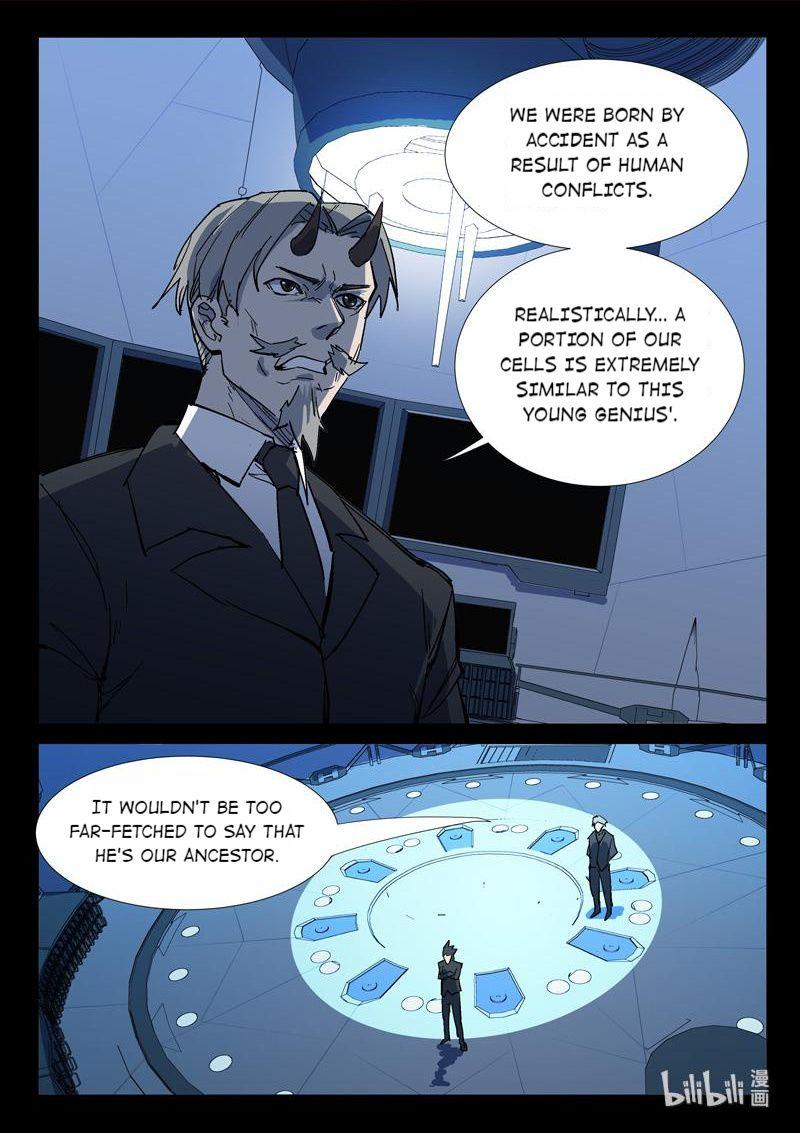 Page 2 of Chapter 266