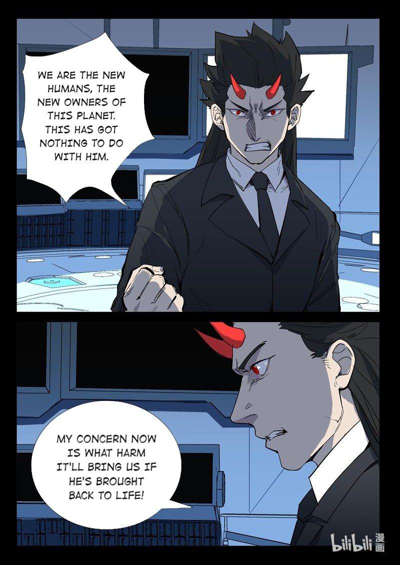 Page 3 of Chapter 266