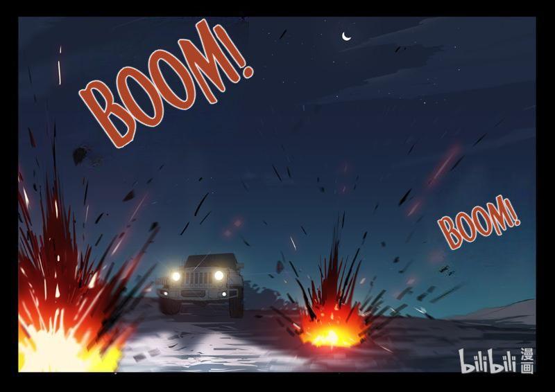 Page 5 of Chapter 266