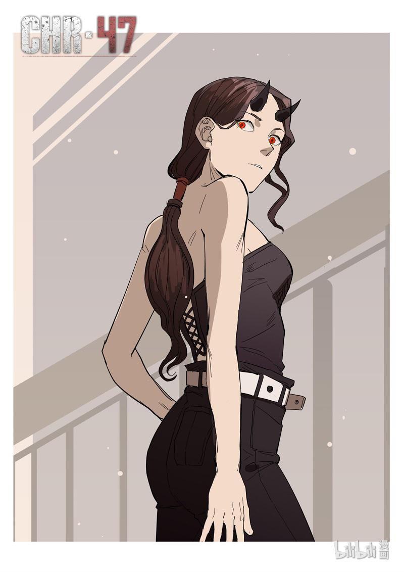 Page 1 of Chapter 267