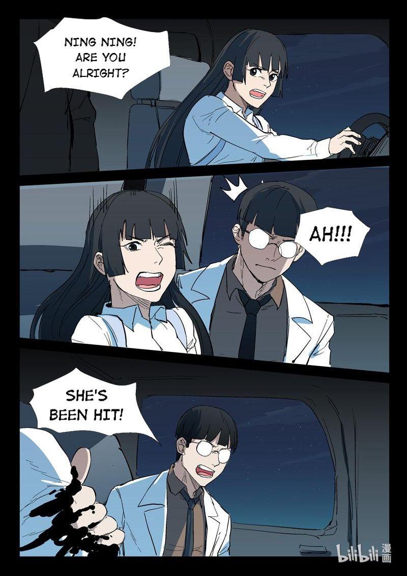Page 2 of Chapter 267