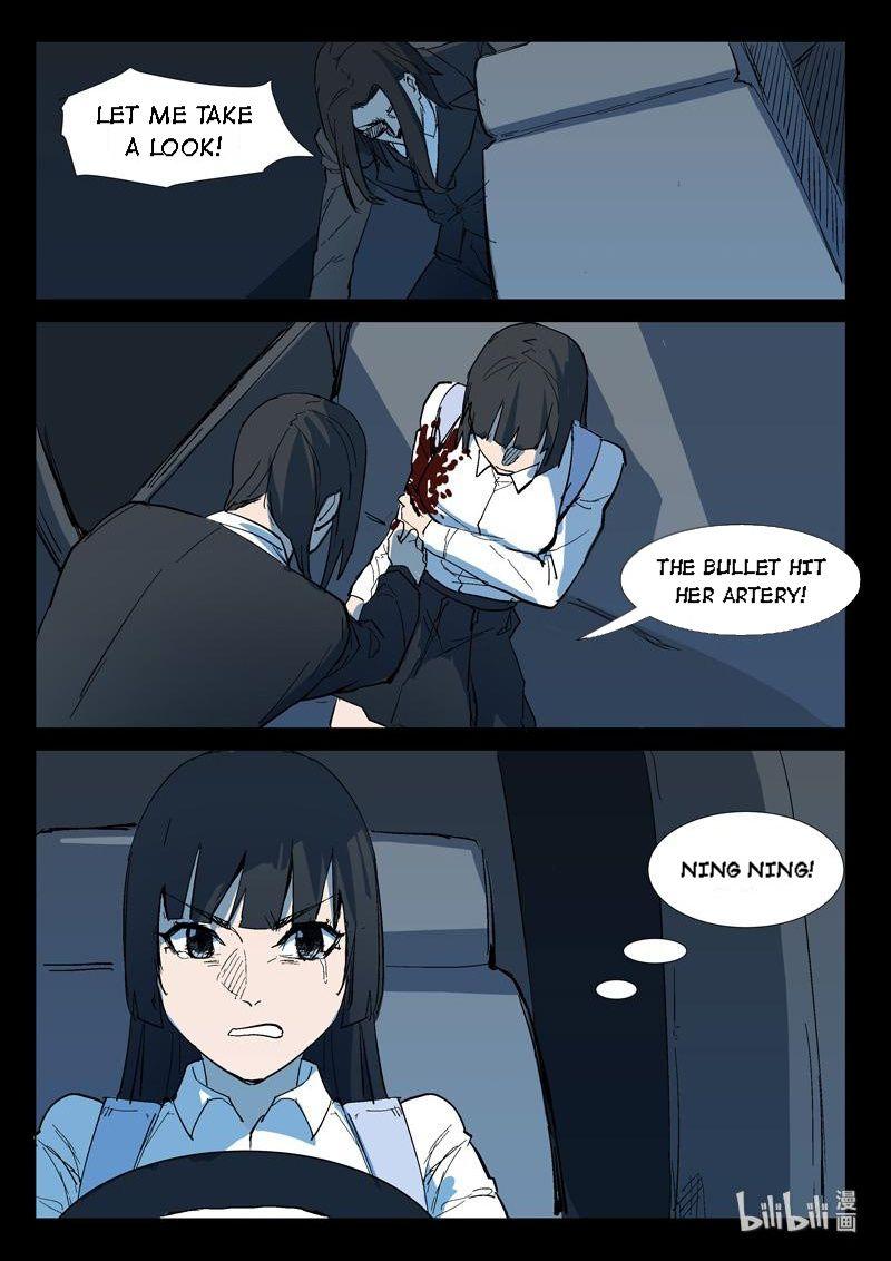 Page 3 of Chapter 267