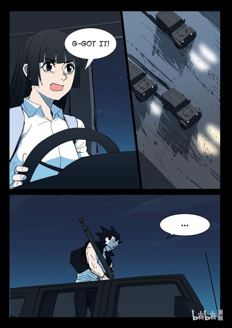 Page 5 of Chapter 267