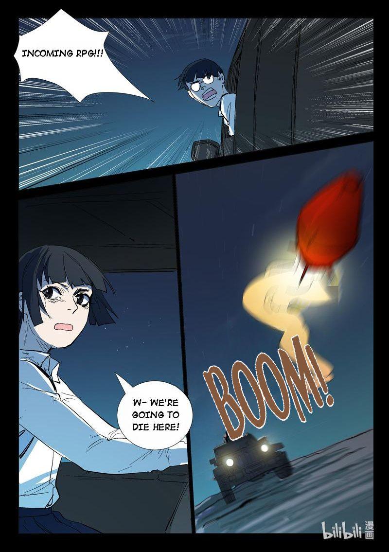 Page 6 of Chapter 267