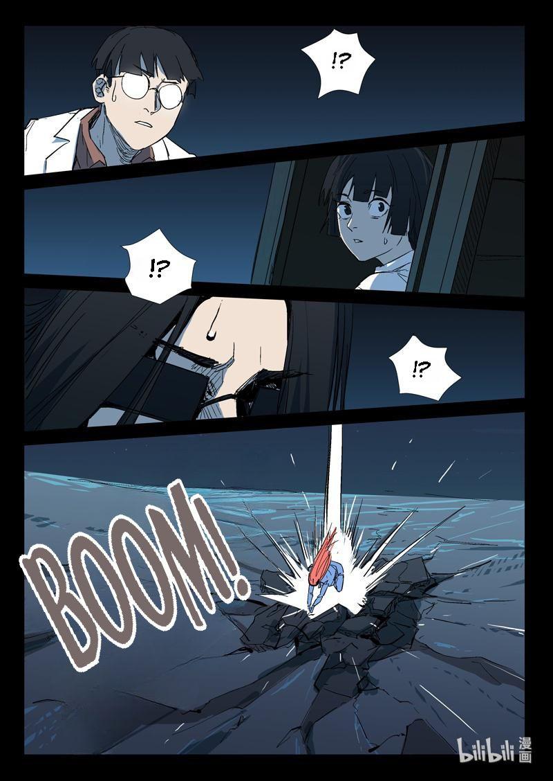 Page 7 of Chapter 267