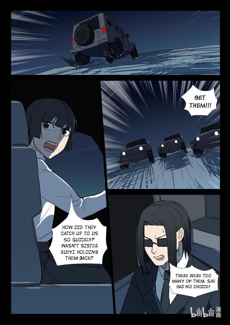 Page 2 of Chapter 269
