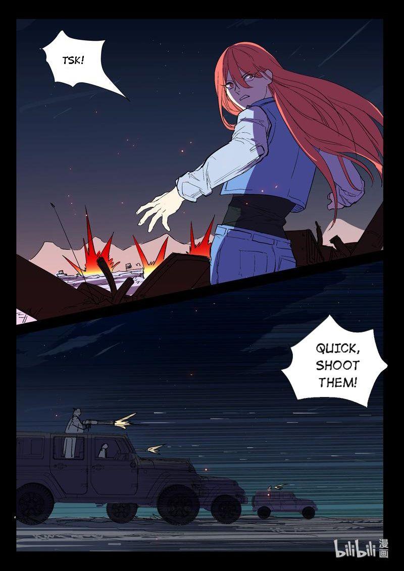 Page 3 of Chapter 269