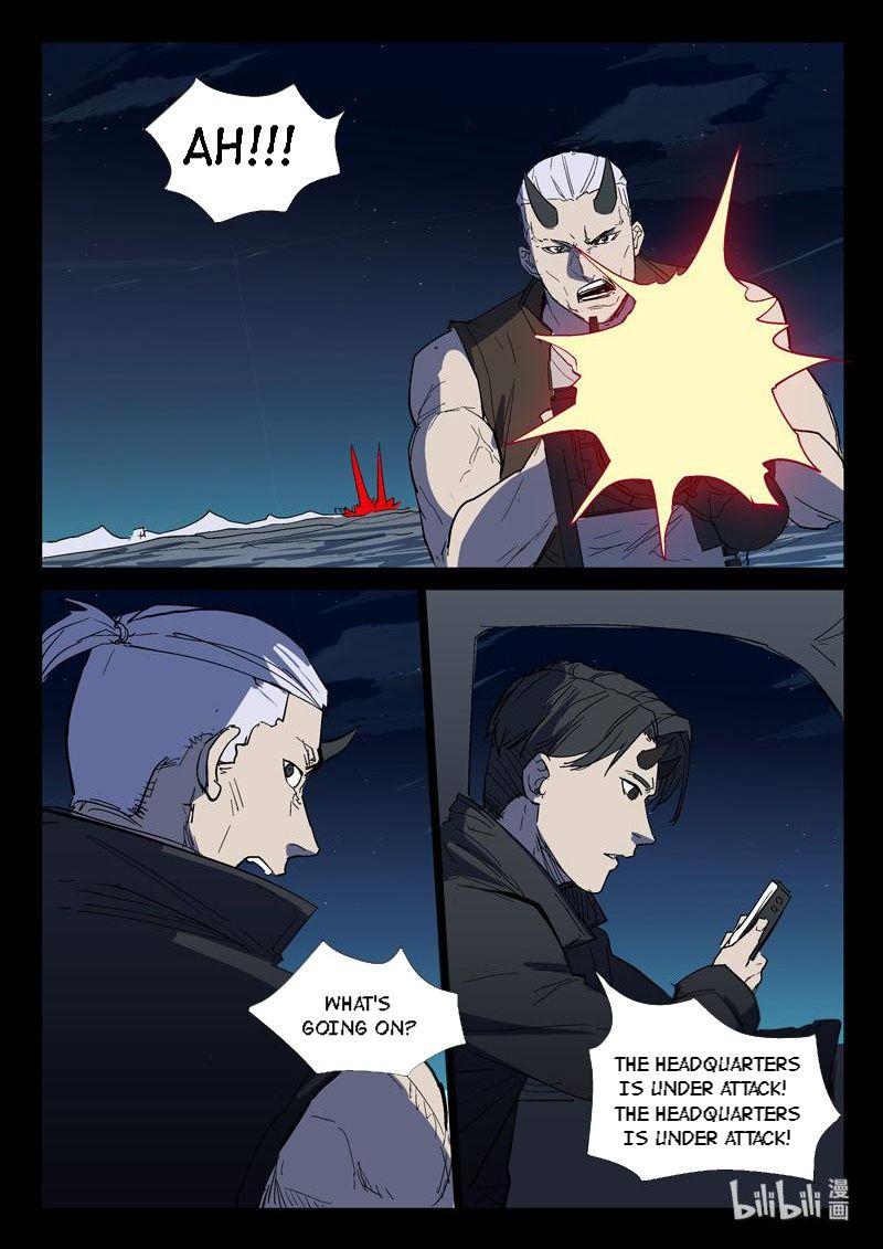 Page 4 of Chapter 269