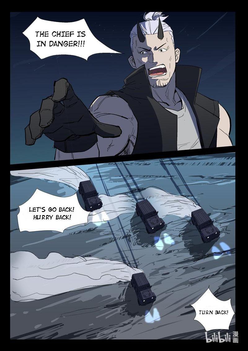 Page 5 of Chapter 269