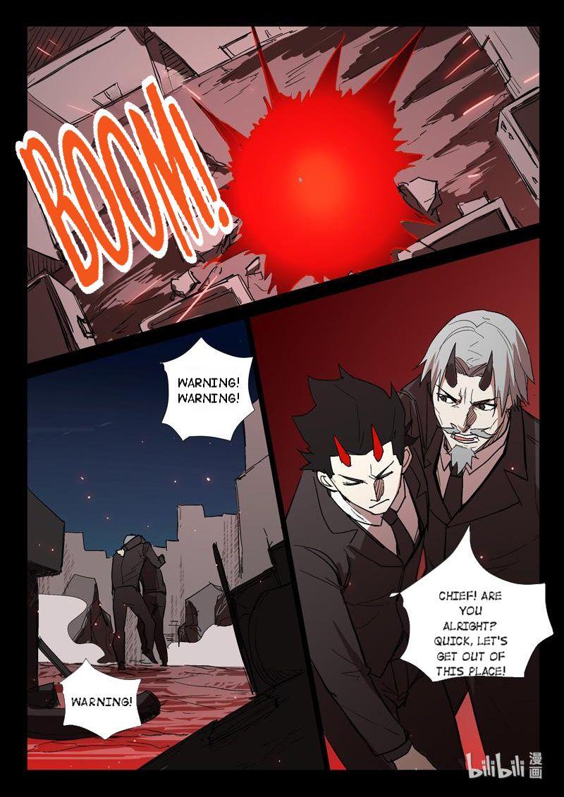 Page 6 of Chapter 269
