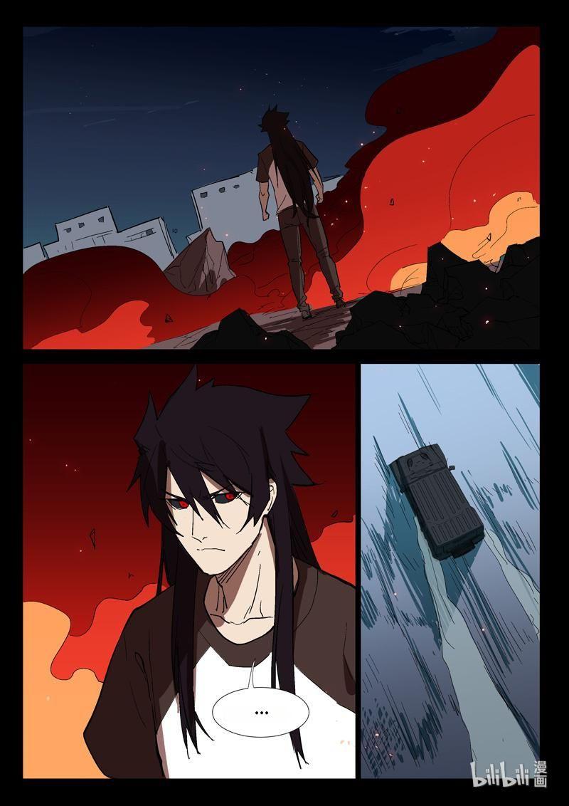 Page 7 of Chapter 269
