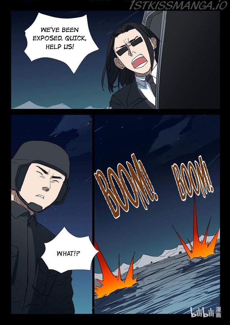 Page 2 of Chapter 270