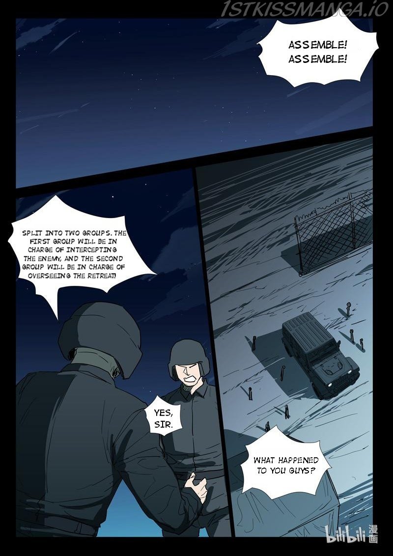 Page 3 of Chapter 270
