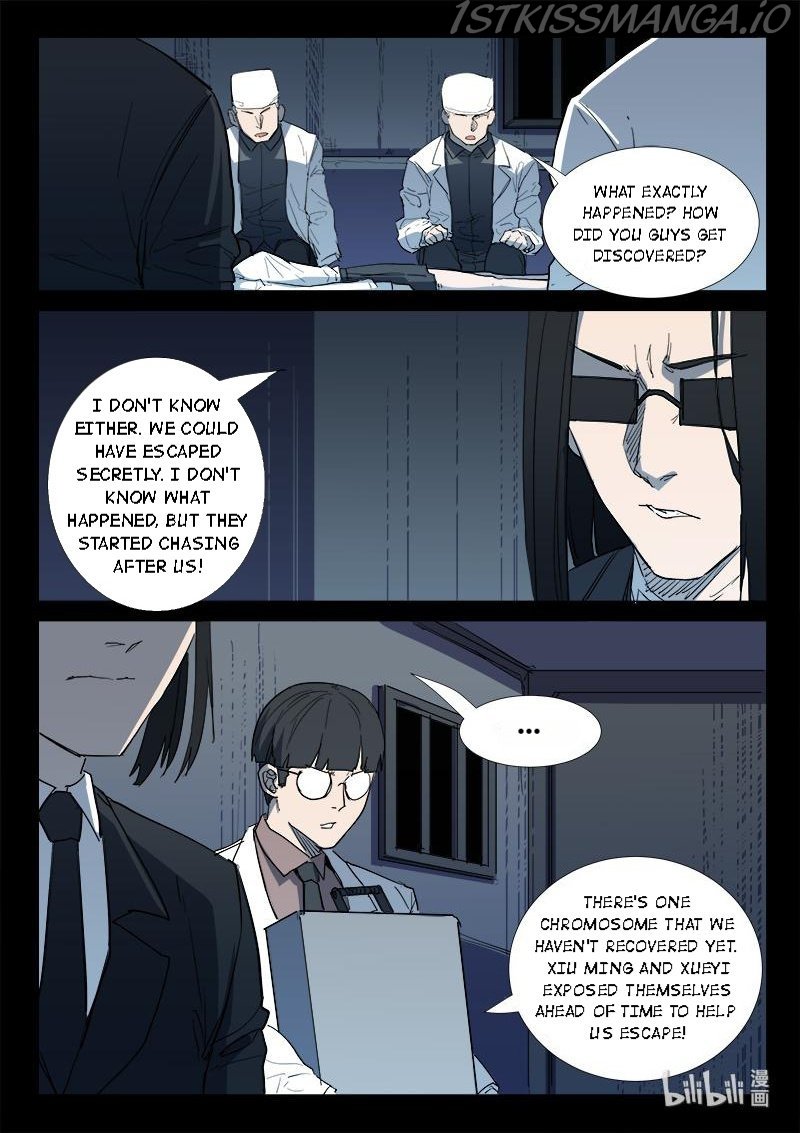 Page 6 of Chapter 270