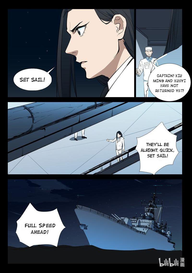 Page 5 of Chapter 272