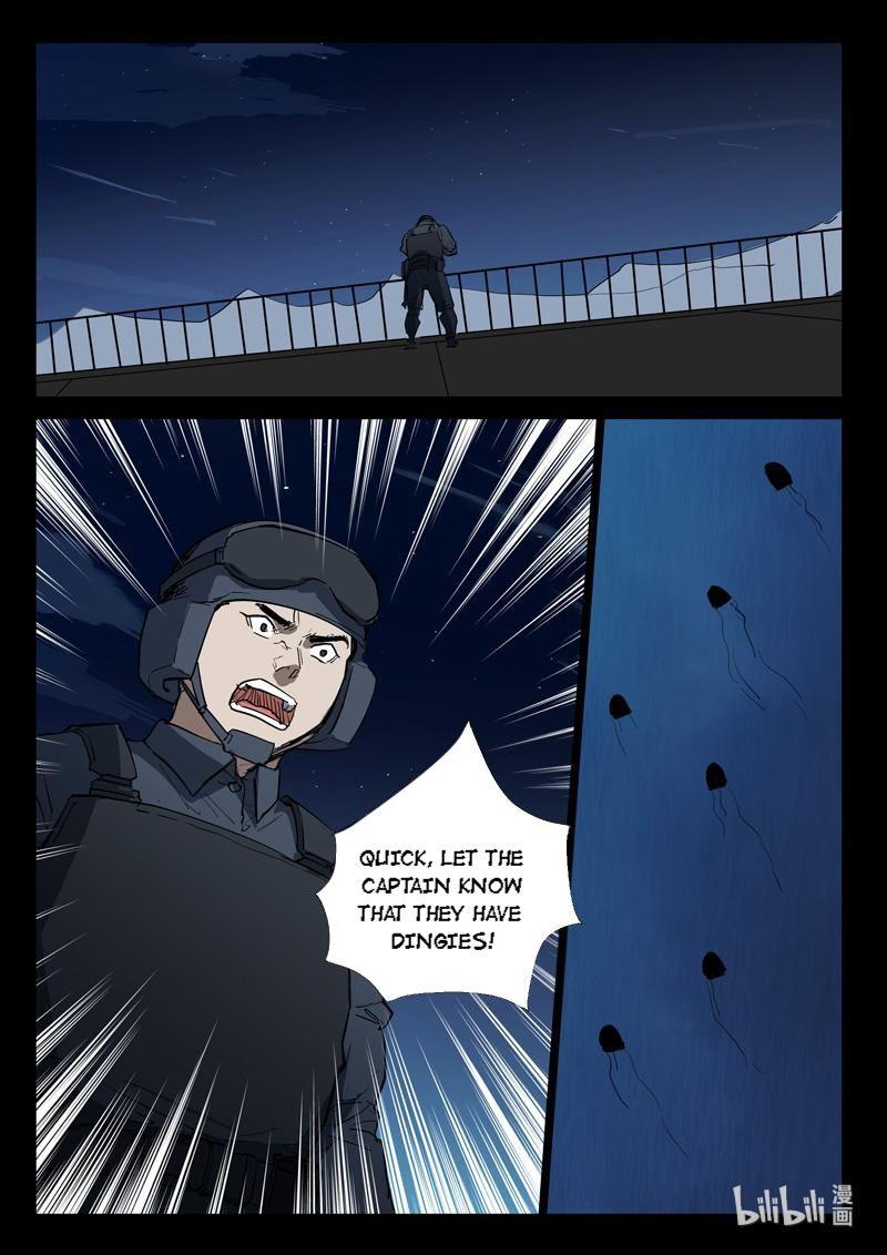 Page 7 of Chapter 272