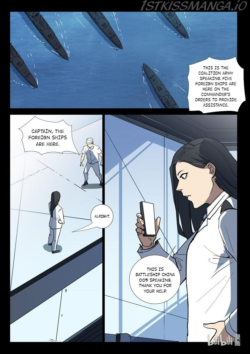 Page 3 of Chapter 274