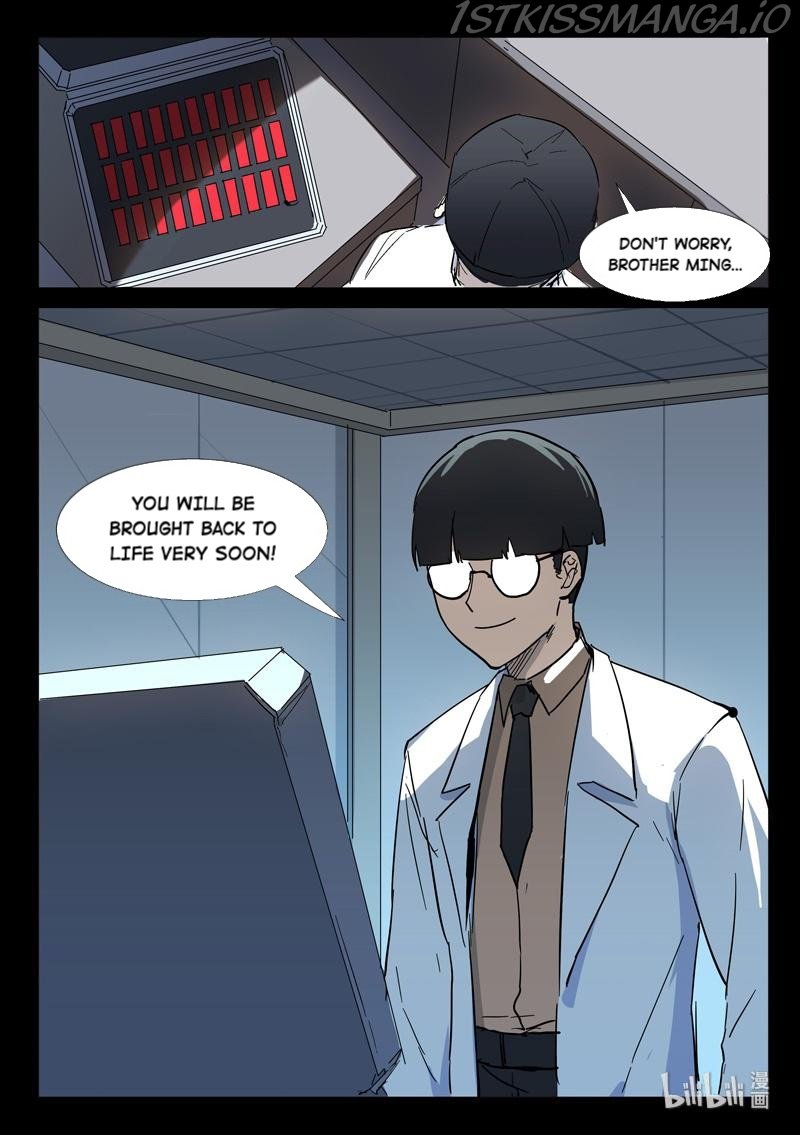 Page 1 of Chapter 275