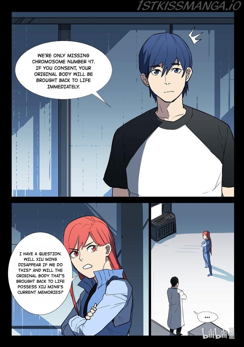 Page 3 of Chapter 275