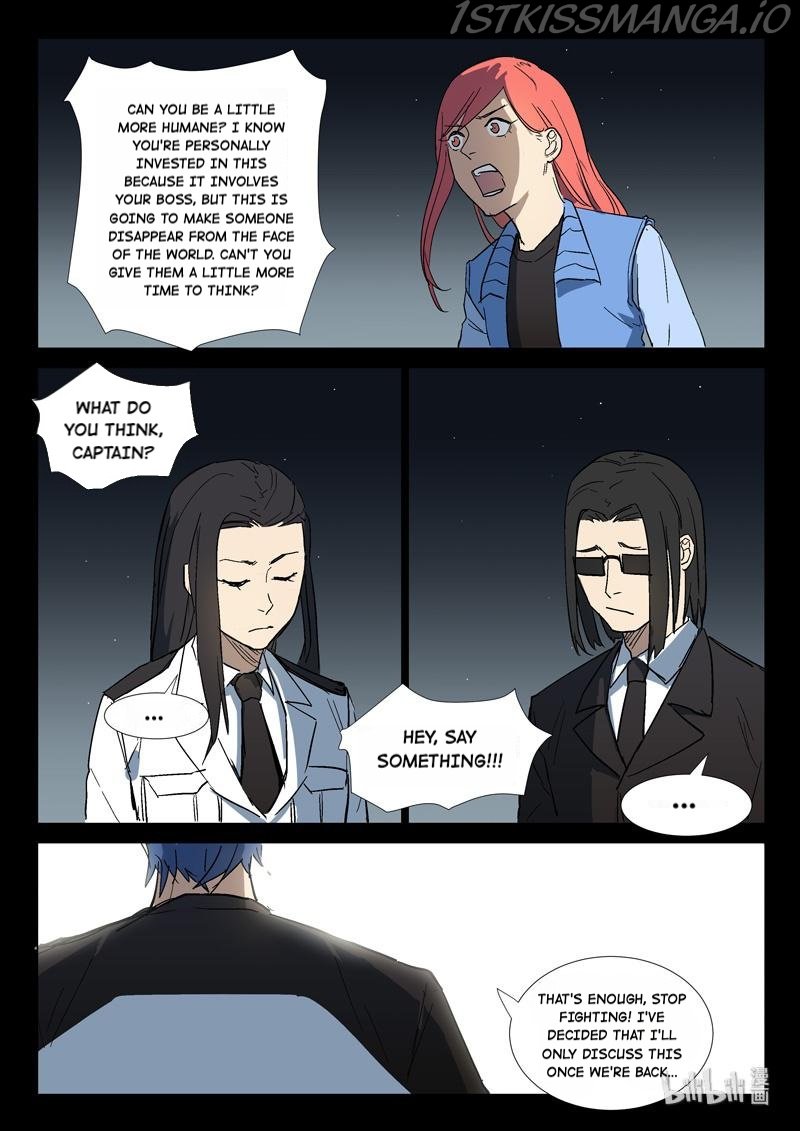 Page 7 of Chapter 275