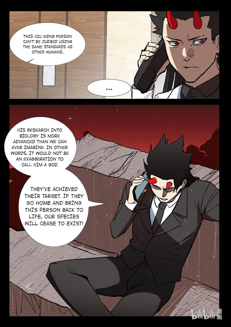 Page 5 of Chapter 276