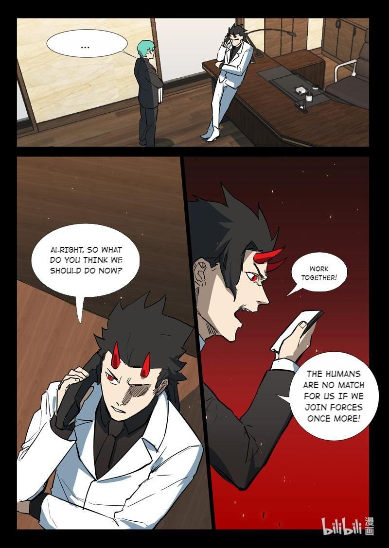 Page 7 of Chapter 276
