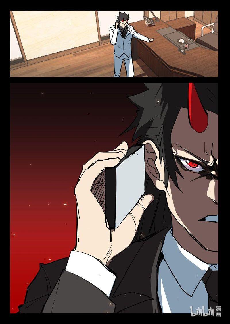 Page 9 of Chapter 276