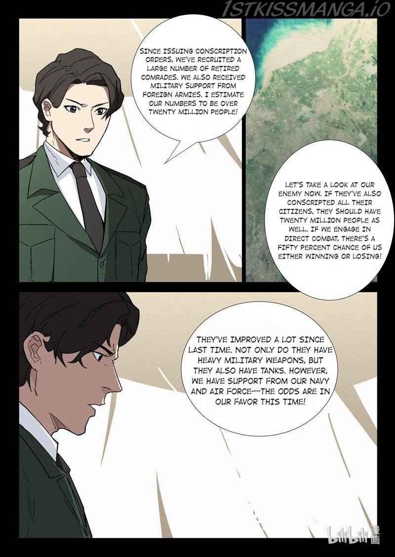 Page 6 of Chapter 277