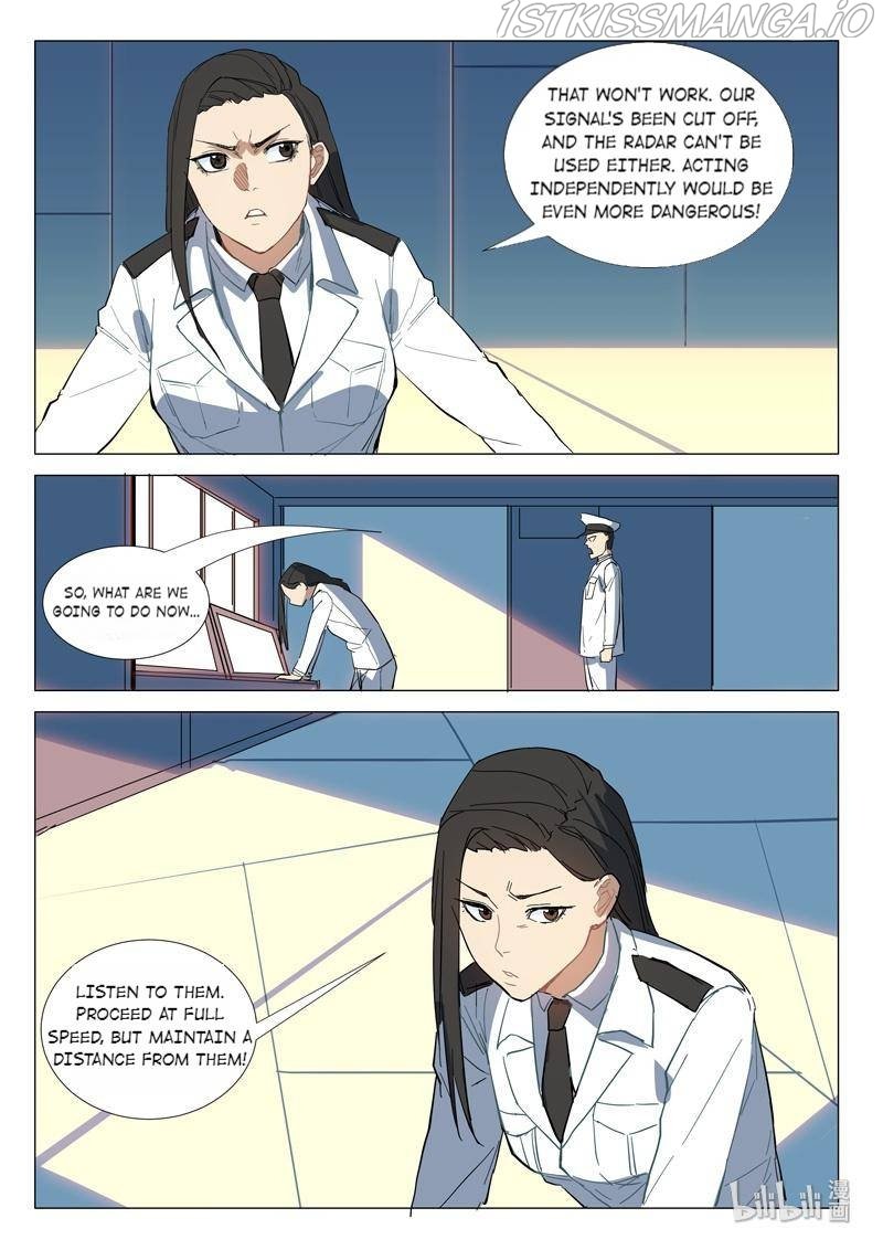 Page 7 of Chapter 280