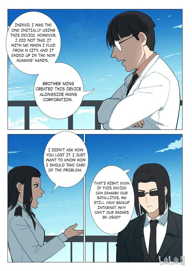Page 5 of Chapter 282