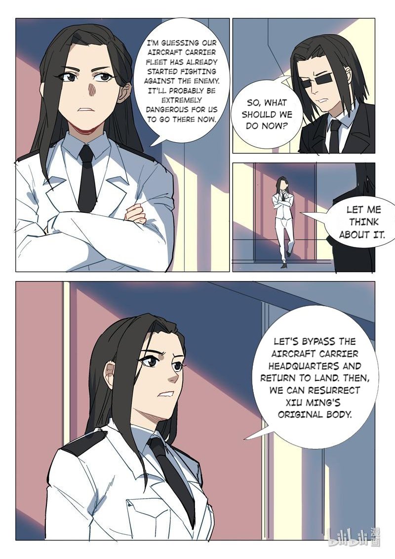 Page 3 of Chapter 284