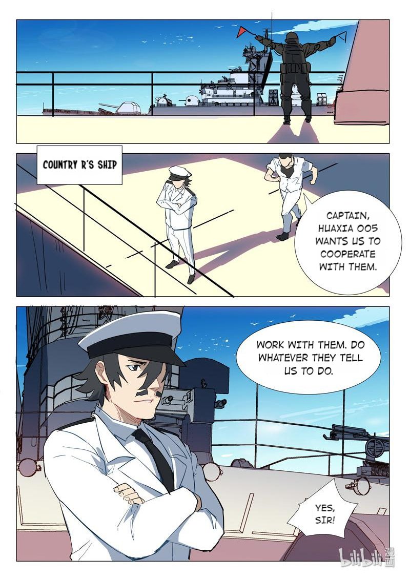 Page 5 of Chapter 284
