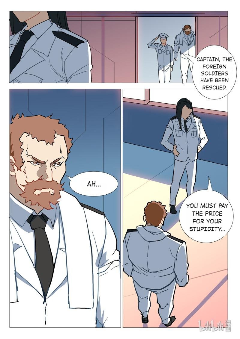 Page 7 of Chapter 284
