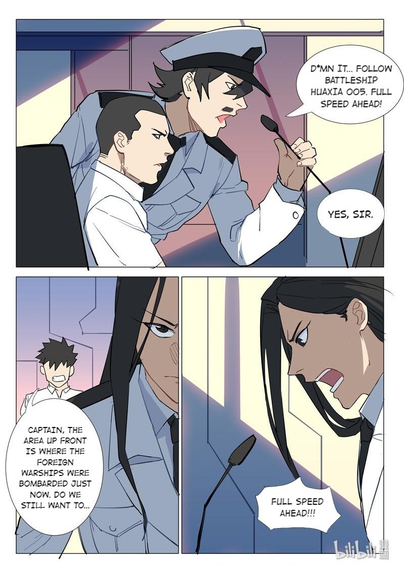 Page 5 of Chapter 285