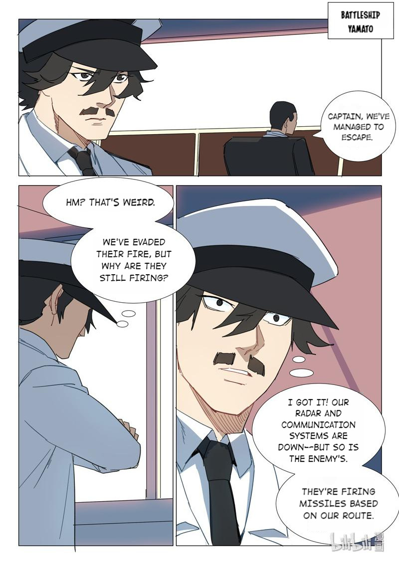 Page 8 of Chapter 285