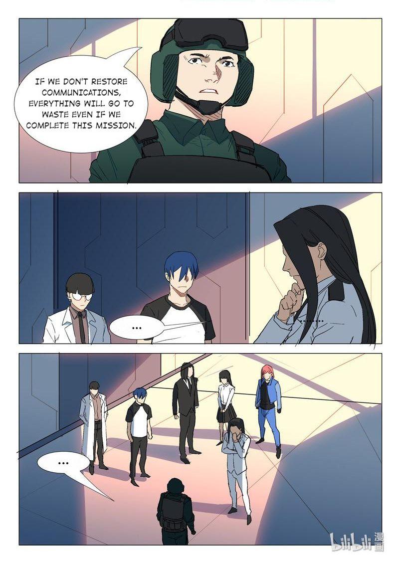 Page 2 of Chapter 287