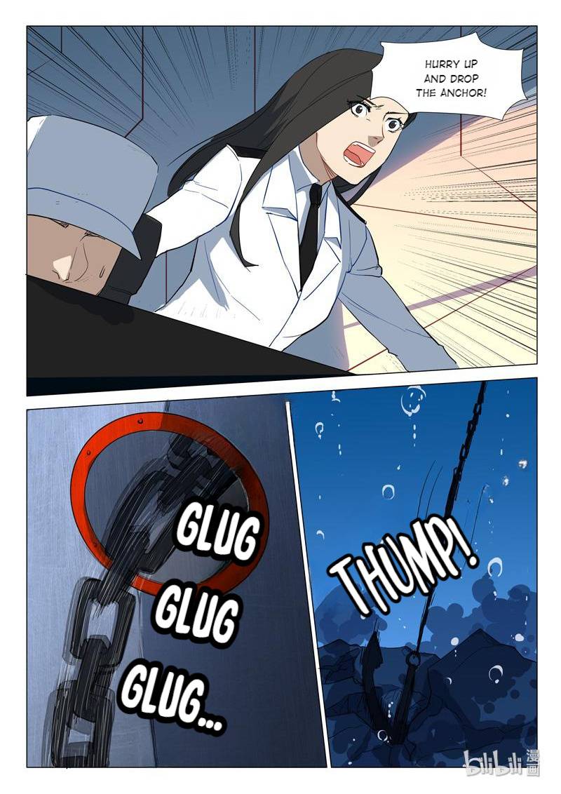 Page 6 of Chapter 290