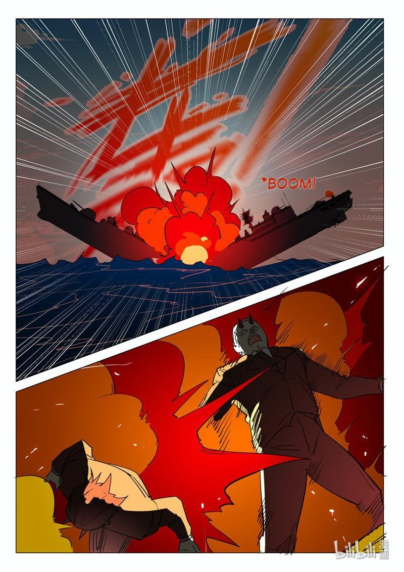 Page 3 of Chapter 291