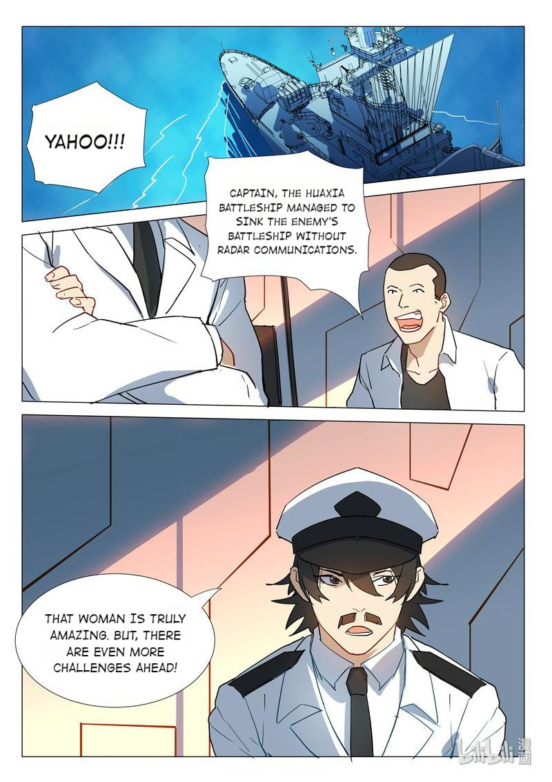 Page 5 of Chapter 291